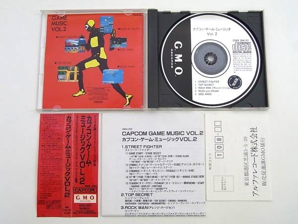 Capcom Game Music VOL.2 (1988) MP3 - Download Capcom Game Music 